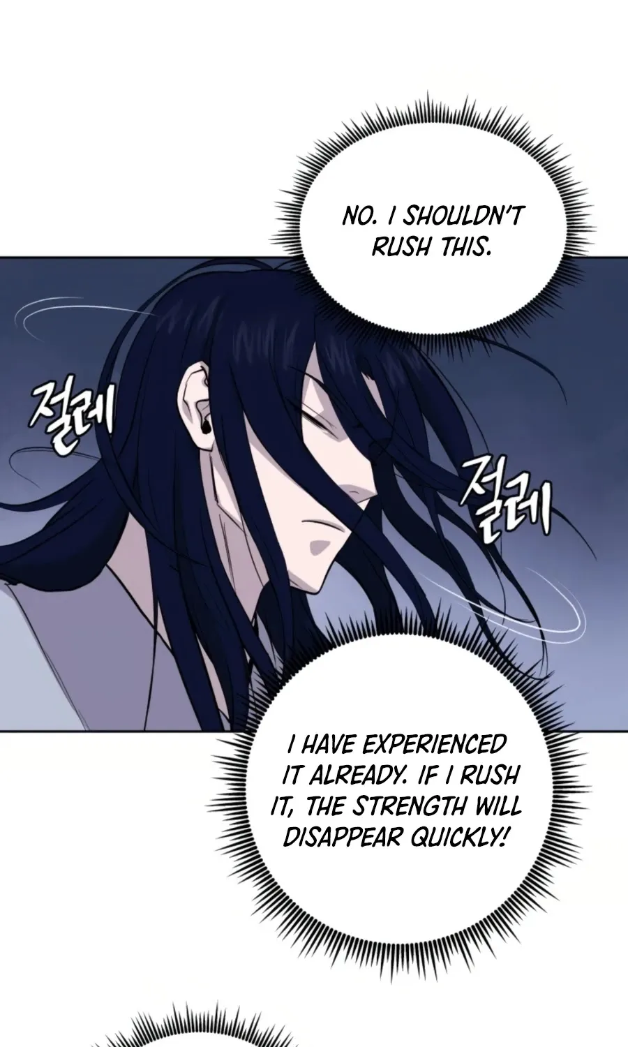 Gwanjeon: Kang Jin Lee Chapter 51 page 54 - 