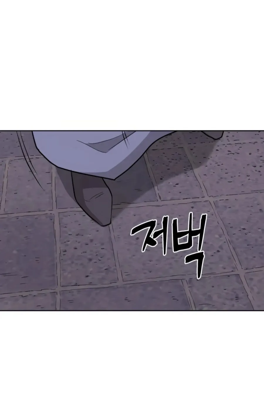 Gwanjeon: Kang Jin Lee Chapter 51 page 61 - 