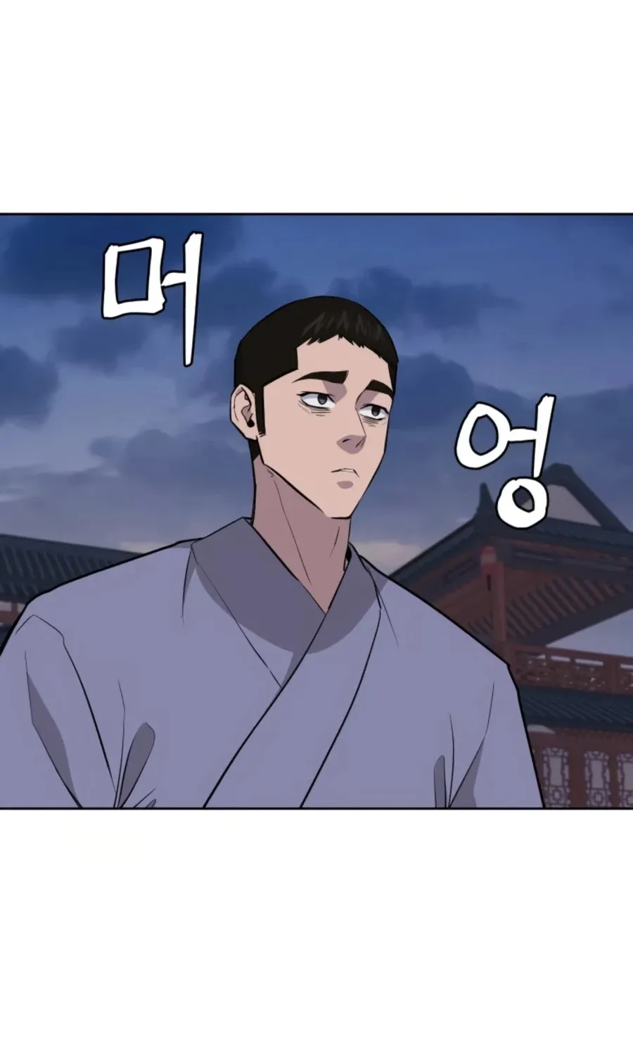 Gwanjeon: Kang Jin Lee Chapter 51 page 62 - 