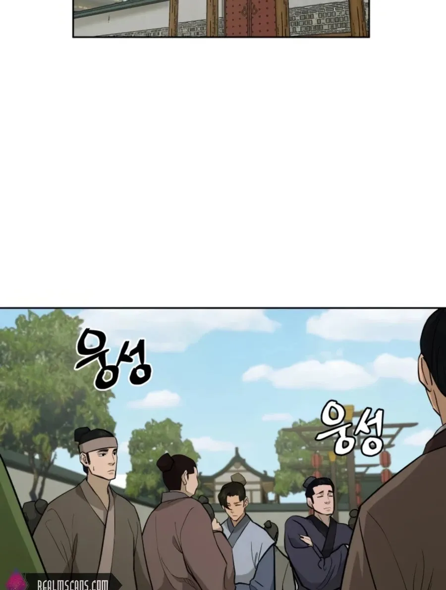 Gwanjeon: Kang Jin Lee Chapter 51 page 71 - 