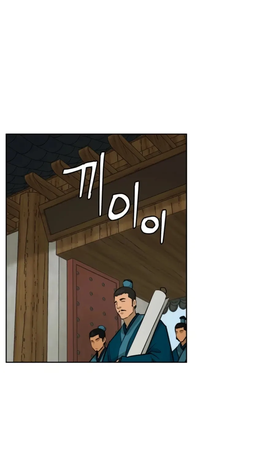 Gwanjeon: Kang Jin Lee Chapter 51 page 74 - 