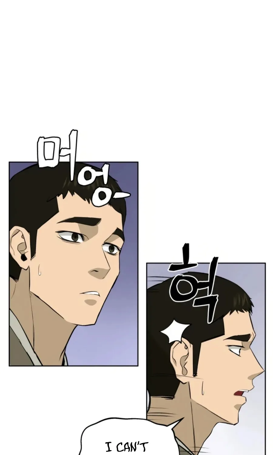 Gwanjeon: Kang Jin Lee Chapter 51 page 82 - 