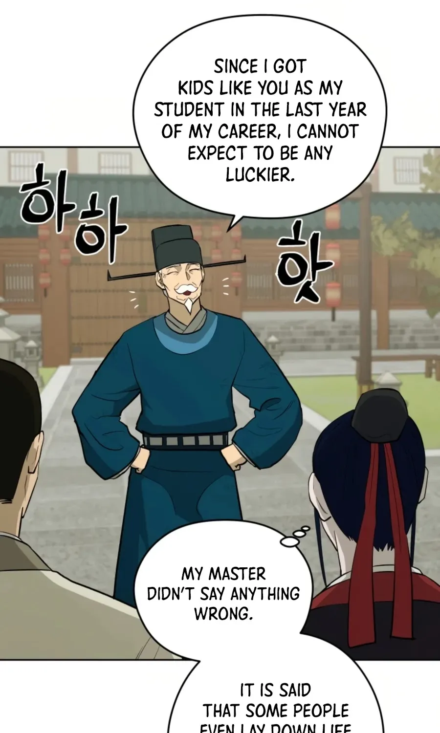 Gwanjeon: Kang Jin Lee Chapter 52 page 23 - 