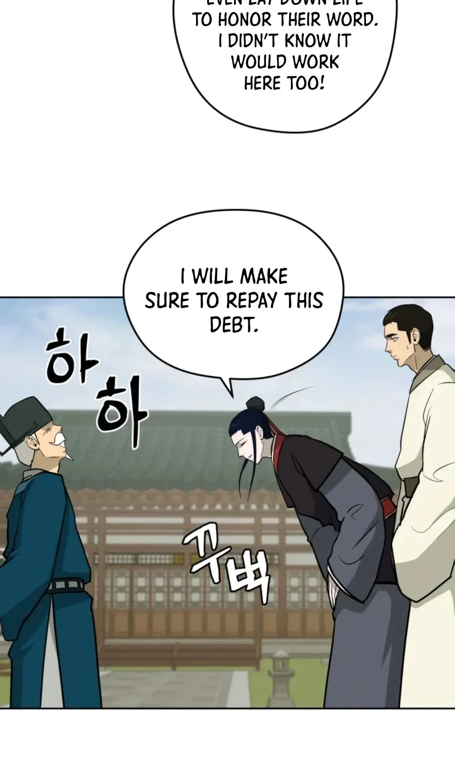 Gwanjeon: Kang Jin Lee Chapter 52 page 24 - 