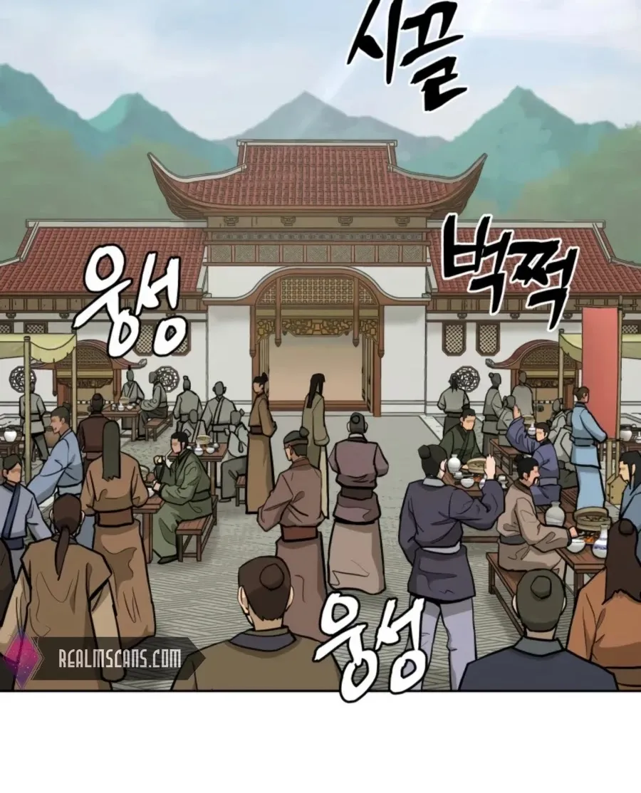 Gwanjeon: Kang Jin Lee Chapter 52 page 35 - 