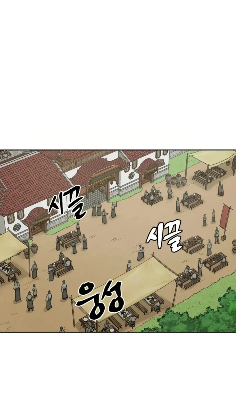 Gwanjeon: Kang Jin Lee Chapter 52 page 36 - 