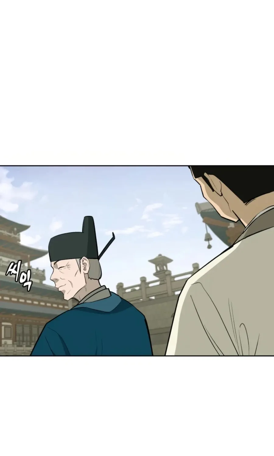Gwanjeon: Kang Jin Lee Chapter 52 page 46 - 