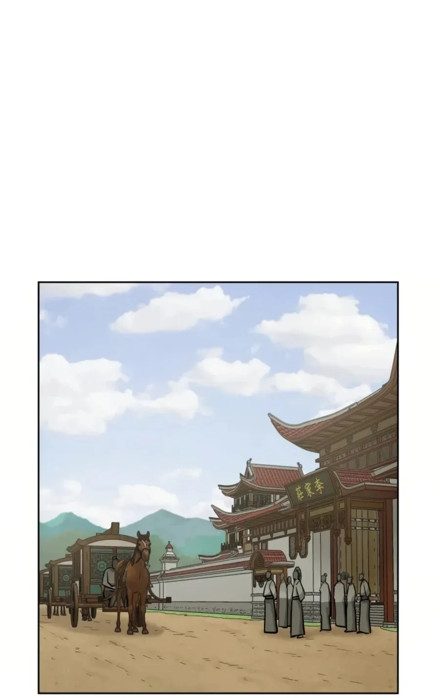 Gwanjeon: Kang Jin Lee Chapter 52 page 69 - 