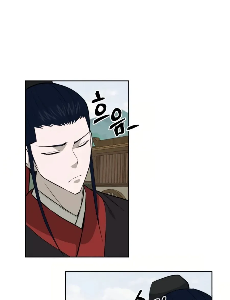Gwanjeon: Kang Jin Lee Chapter 52 page 87 - 