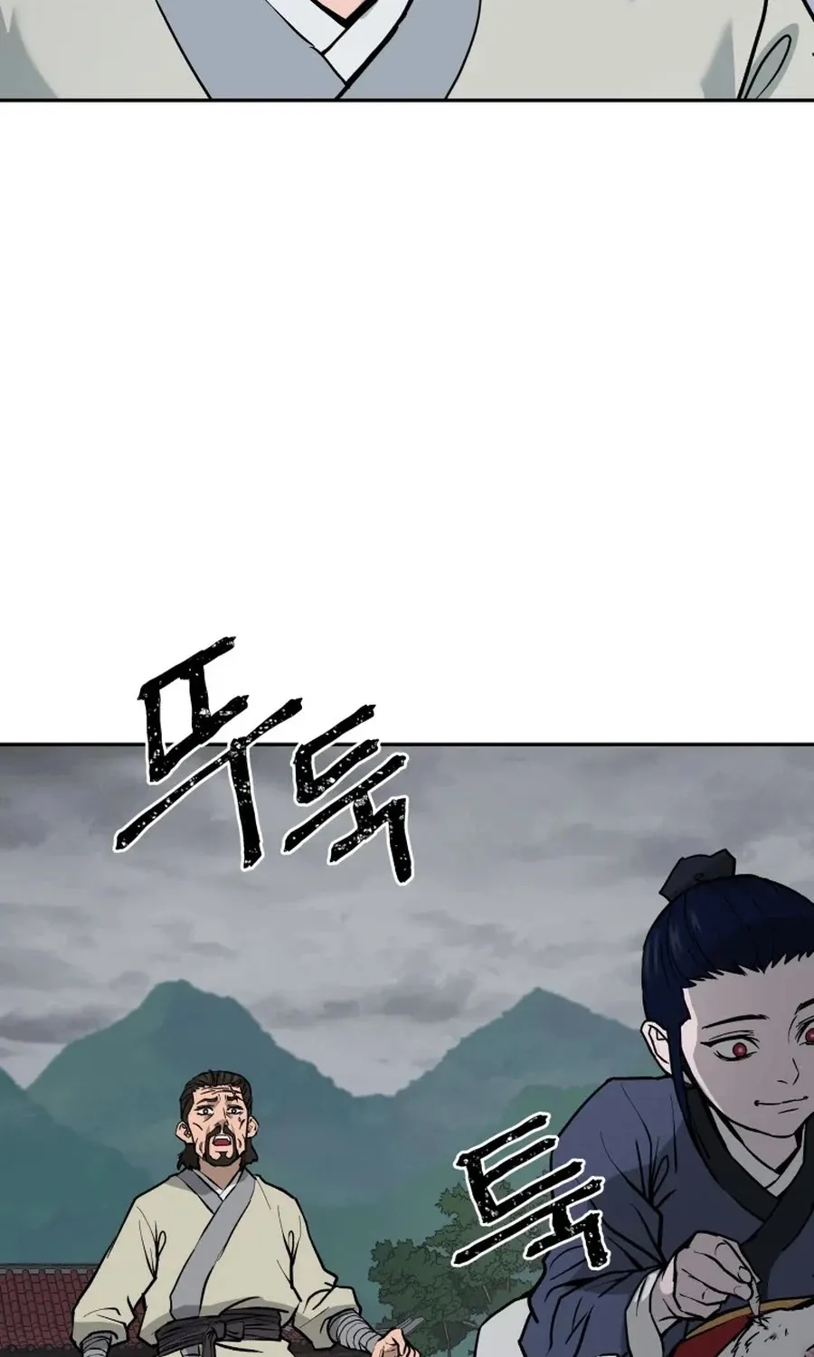 Gwanjeon: Kang Jin Lee Chapter 6 page 27 - 
