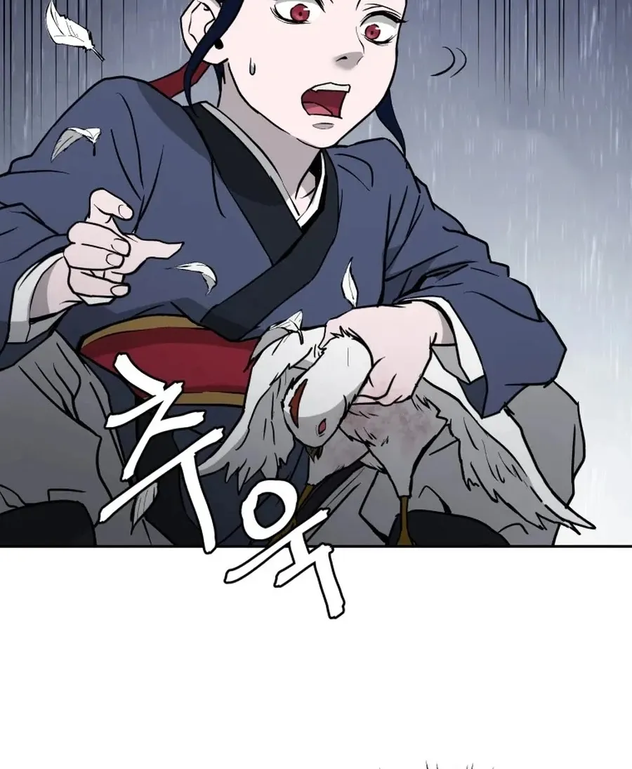 Gwanjeon: Kang Jin Lee Chapter 6 page 30 - 