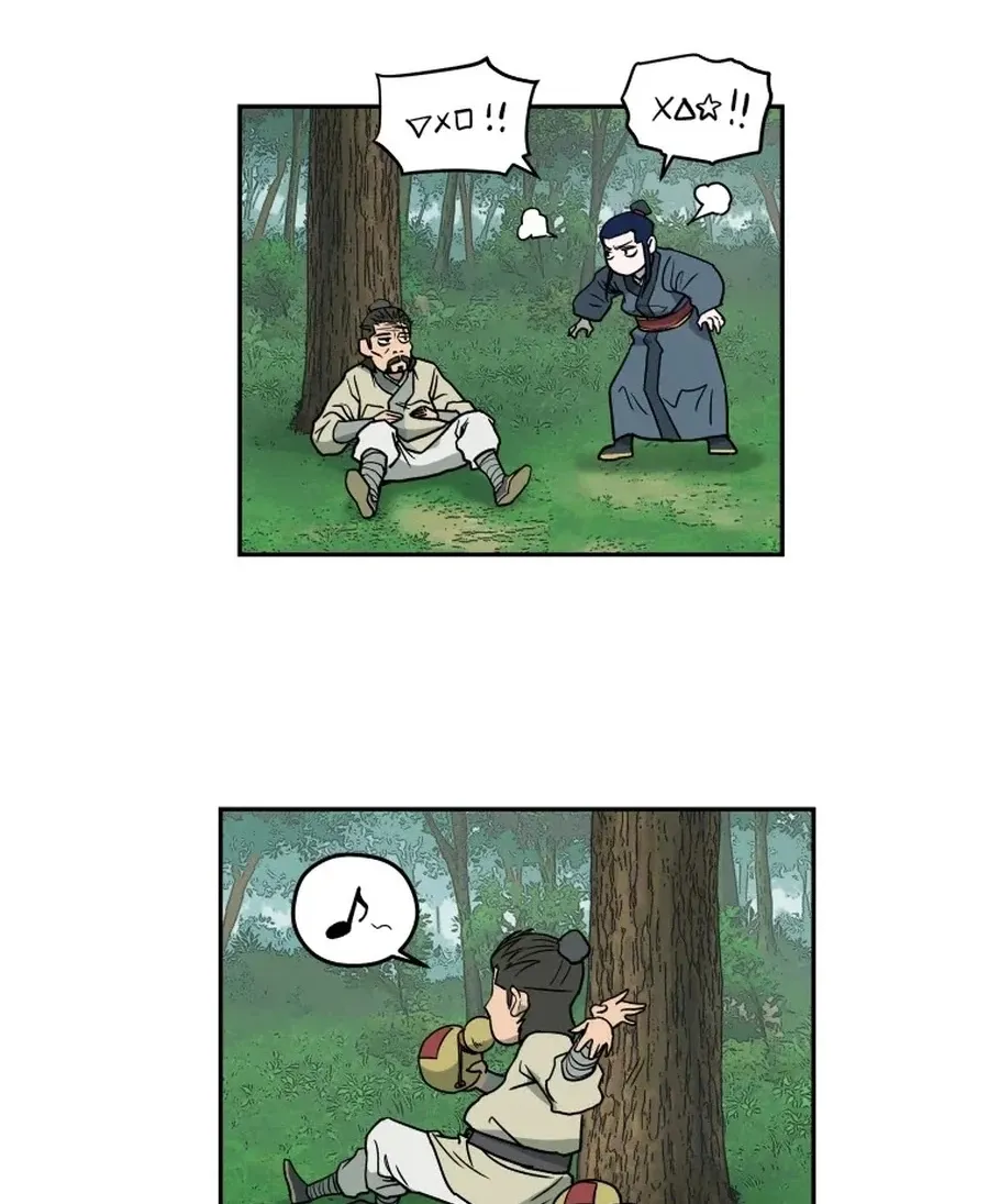 Gwanjeon: Kang Jin Lee Chapter 6 page 50 - 