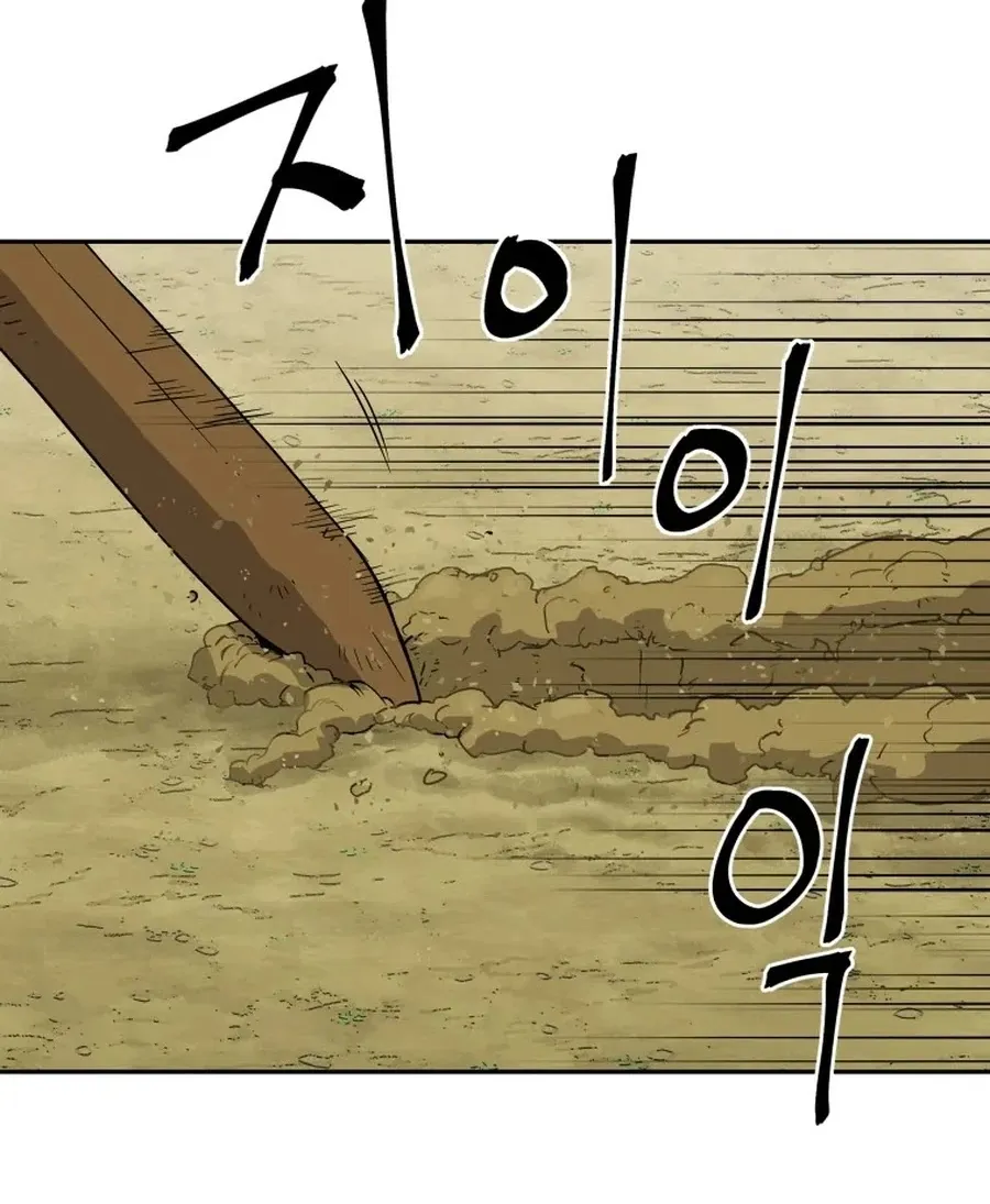 Gwanjeon: Kang Jin Lee Chapter 6 page 58 - 