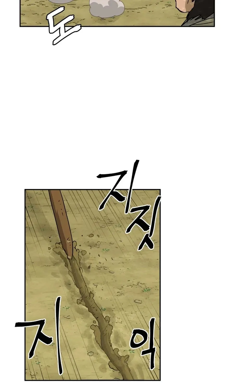 Gwanjeon: Kang Jin Lee Chapter 6 page 87 - 