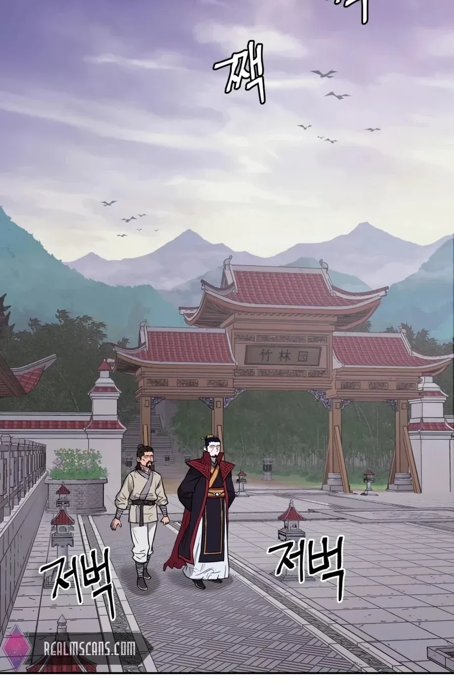 Gwanjeon: Kang Jin Lee Chapter 7 page 21 - 