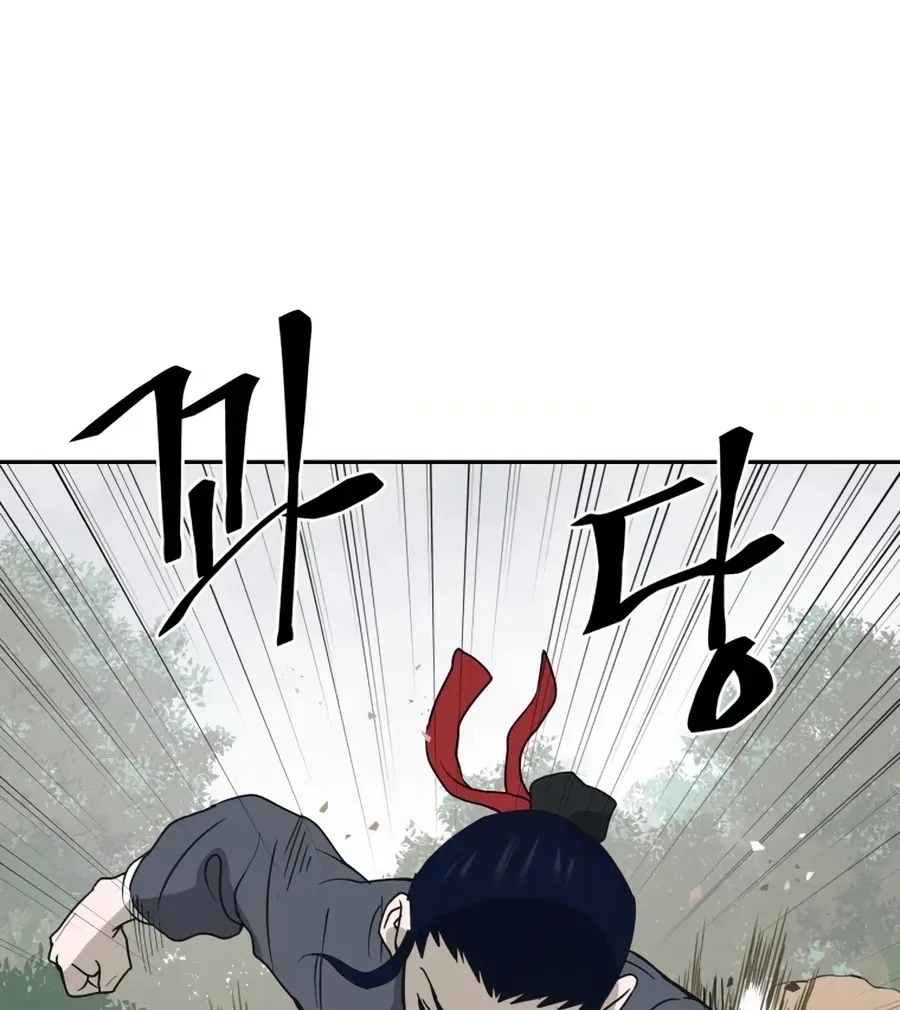 Gwanjeon: Kang Jin Lee Chapter 7 page 33 - 