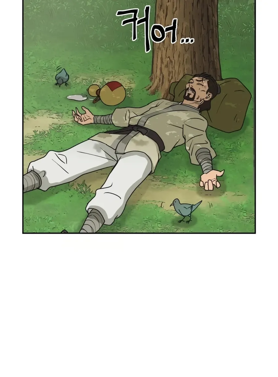 Gwanjeon: Kang Jin Lee Chapter 7 page 37 - 