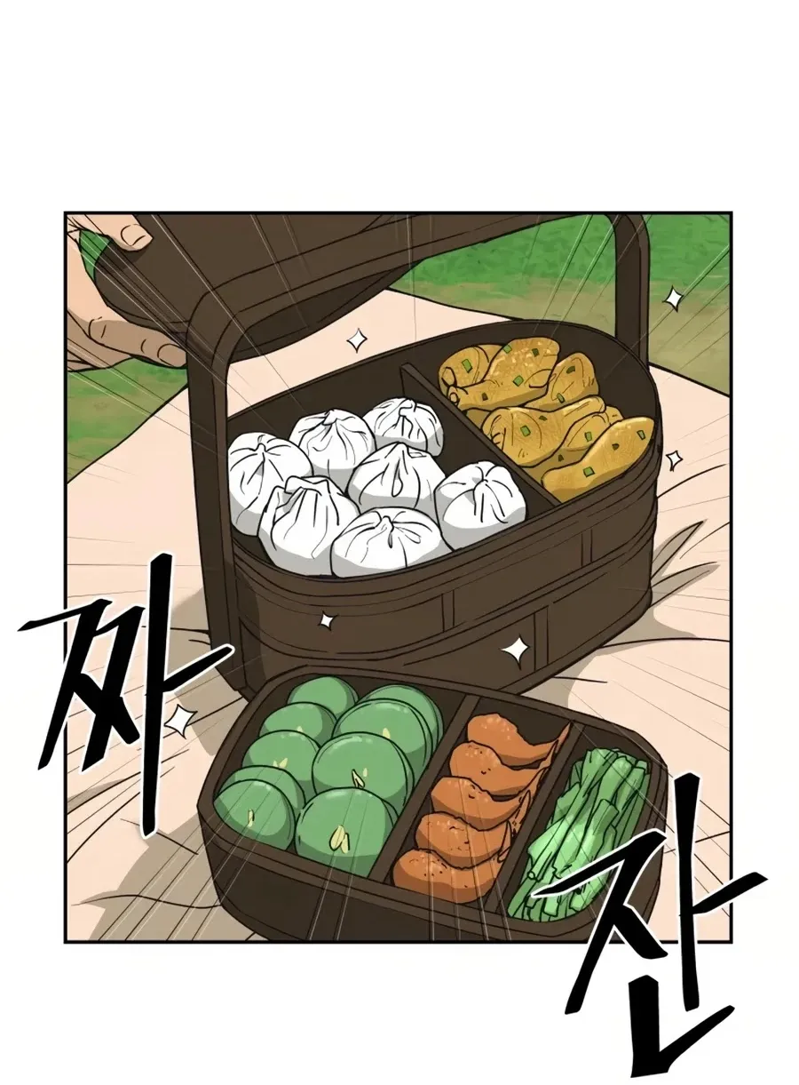 Gwanjeon: Kang Jin Lee Chapter 7 page 39 - 