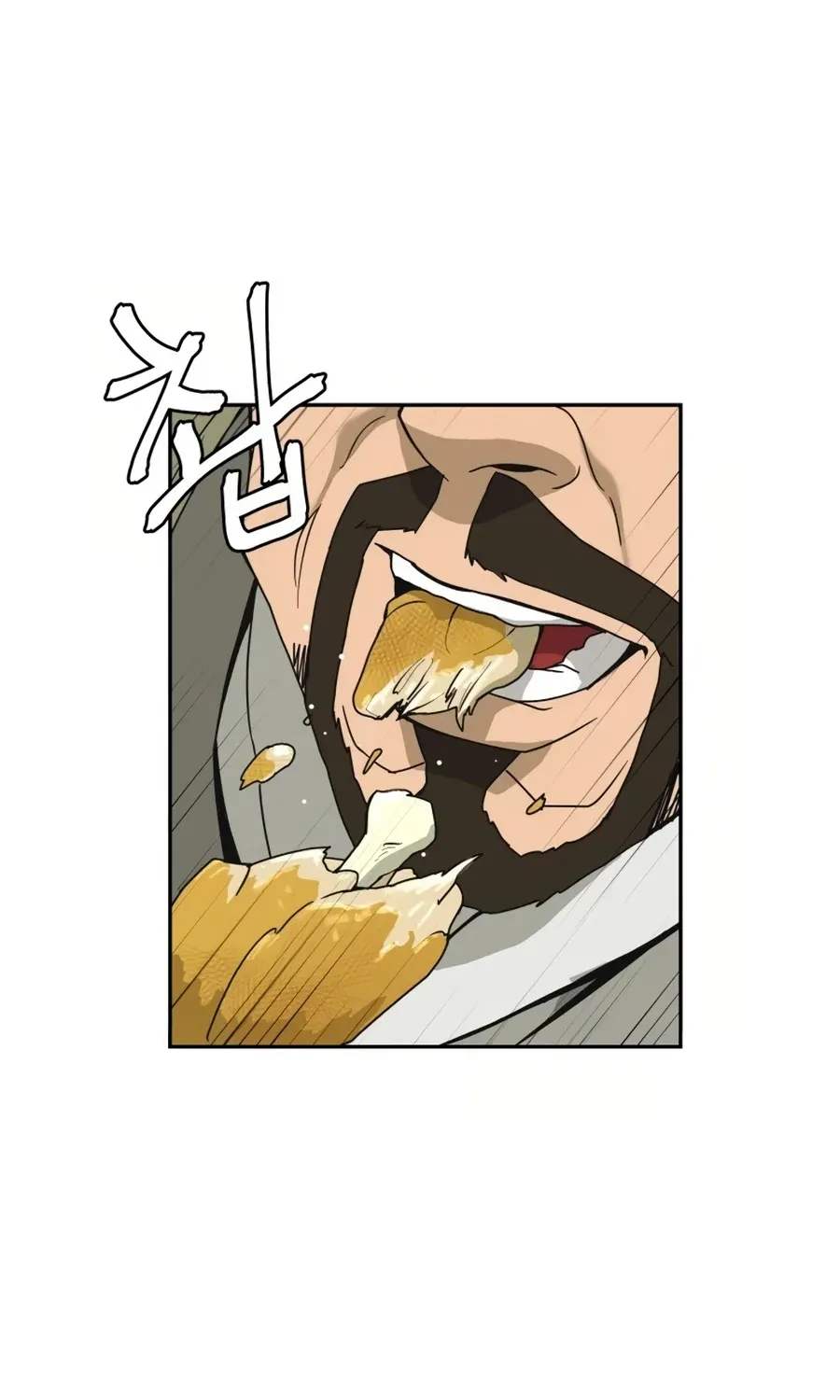 Gwanjeon: Kang Jin Lee Chapter 7 page 40 - 
