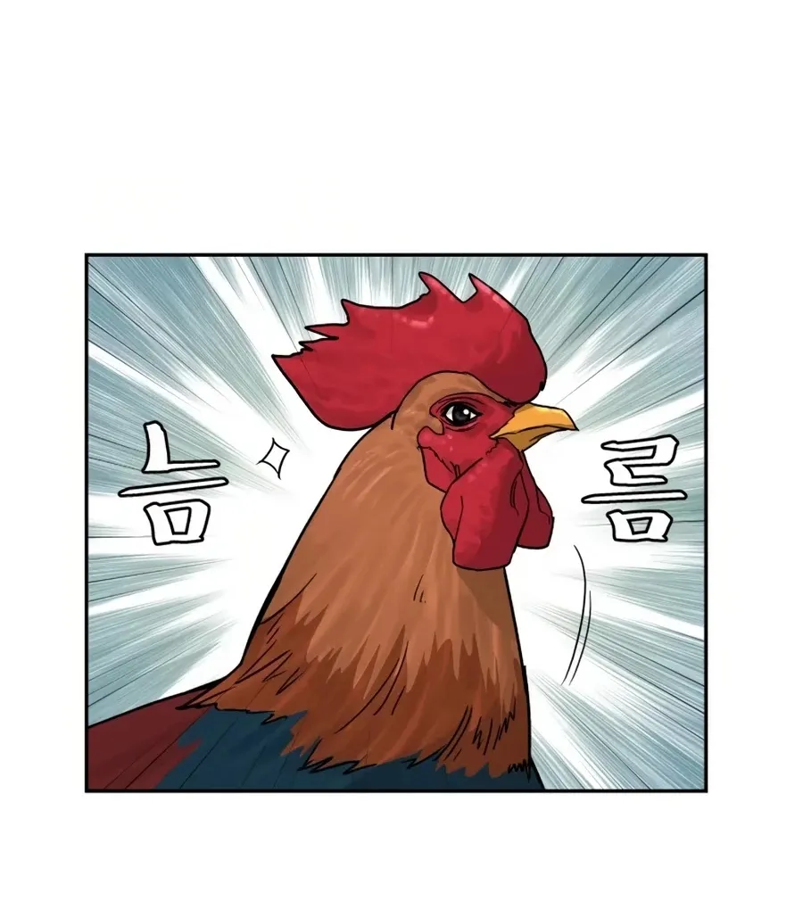 Gwanjeon: Kang Jin Lee Chapter 7 page 5 - 