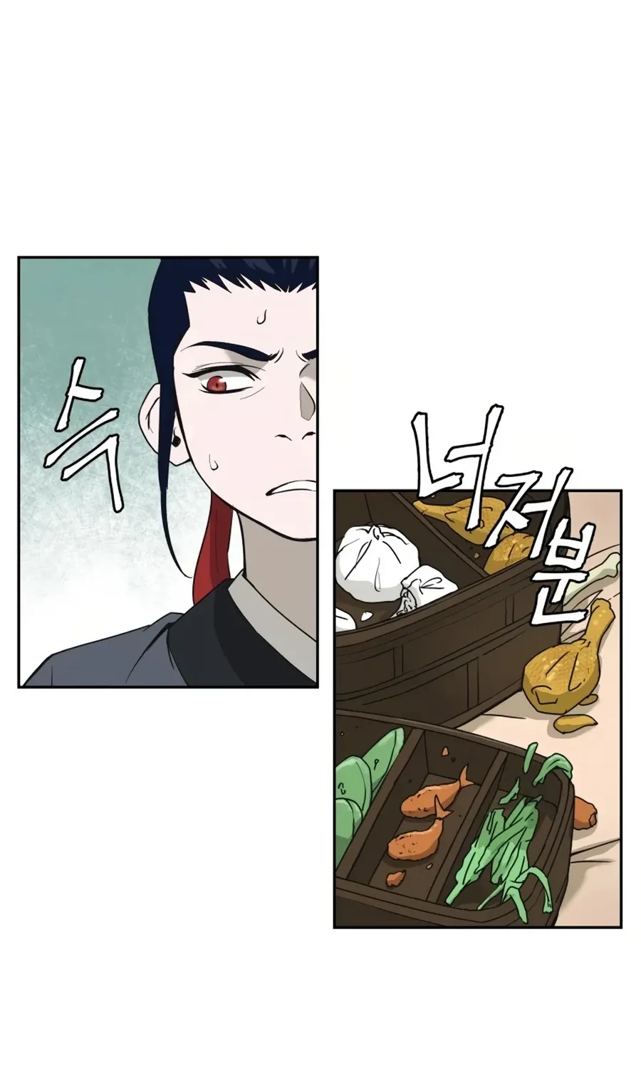 Gwanjeon: Kang Jin Lee Chapter 7 page 46 - 