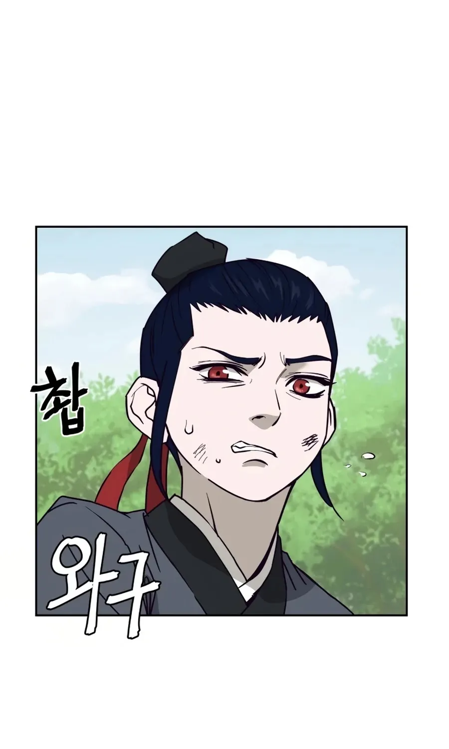 Gwanjeon: Kang Jin Lee Chapter 7 page 52 - 