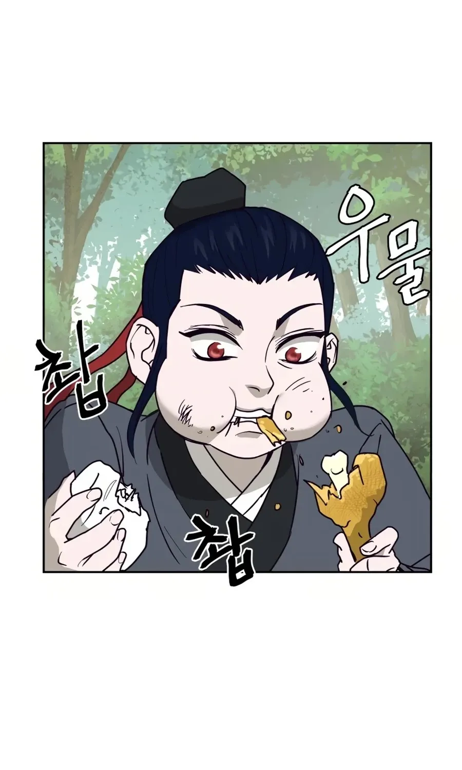 Gwanjeon: Kang Jin Lee Chapter 7 page 54 - 