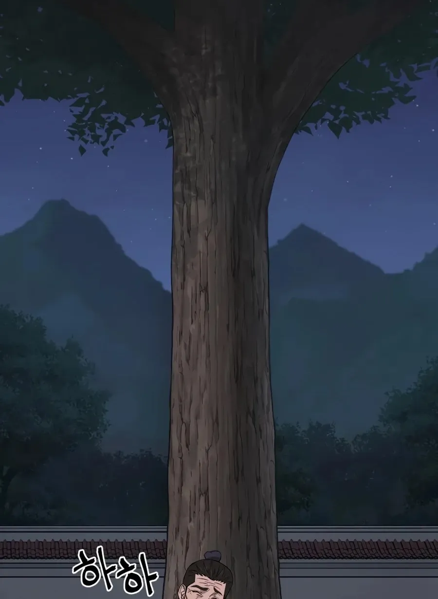 Gwanjeon: Kang Jin Lee Chapter 7 page 65 - 