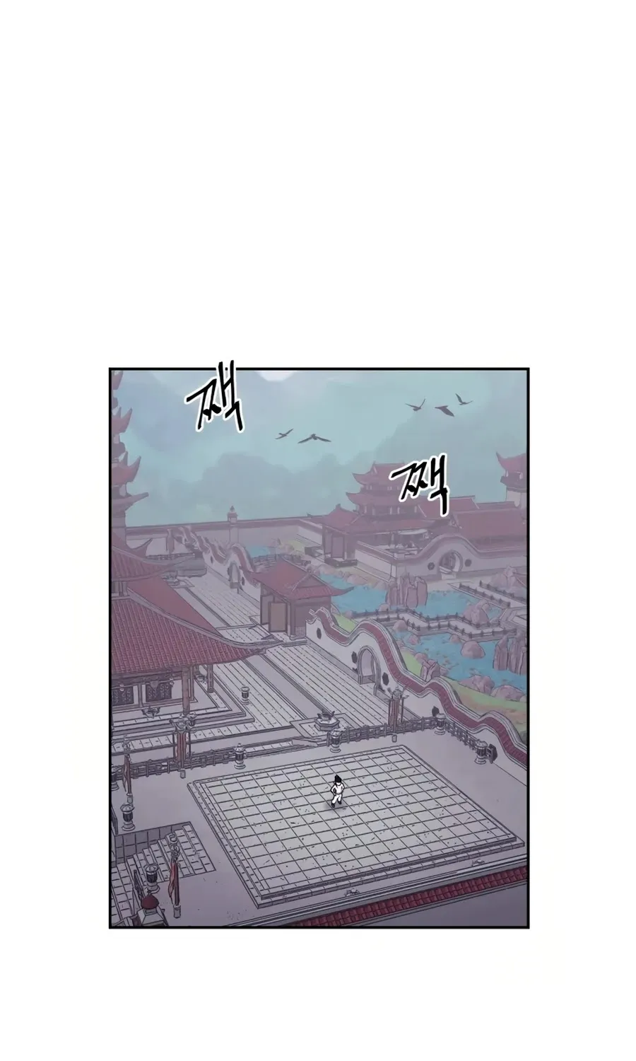 Gwanjeon: Kang Jin Lee Chapter 8 page 2 - 