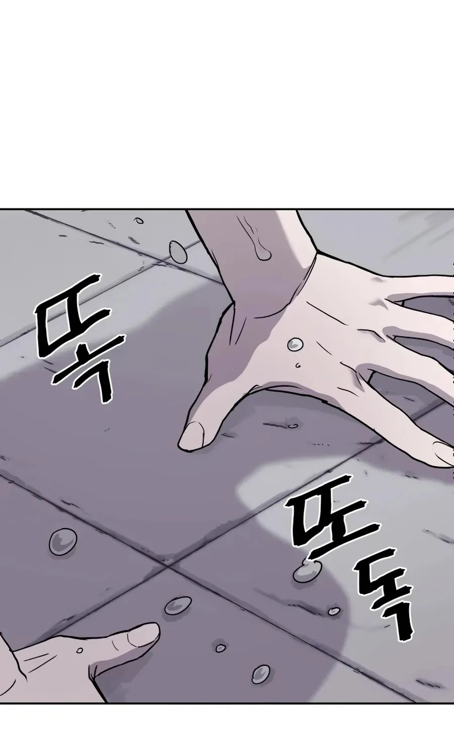 Gwanjeon: Kang Jin Lee Chapter 8 page 12 - 
