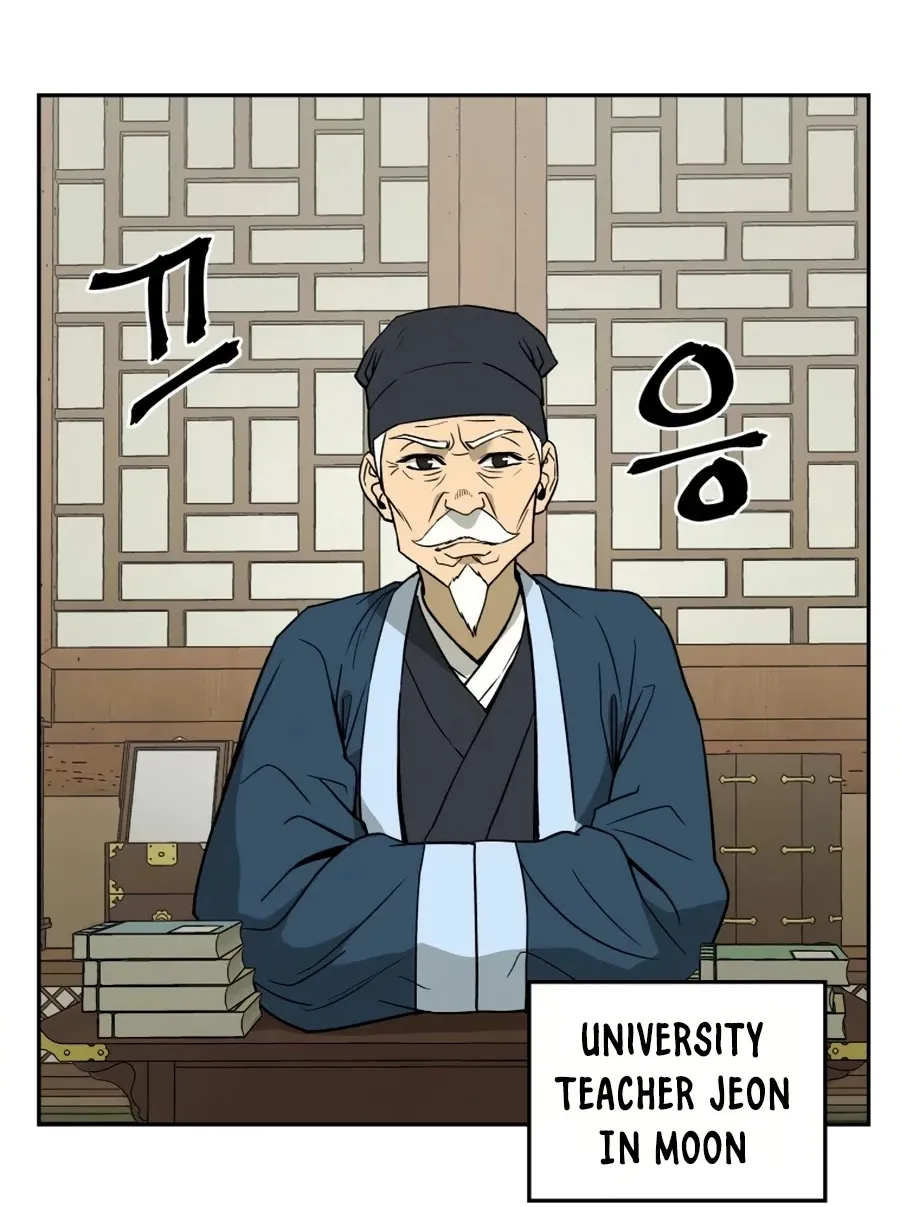 Gwanjeon: Kang Jin Lee Chapter 8 page 19 - 