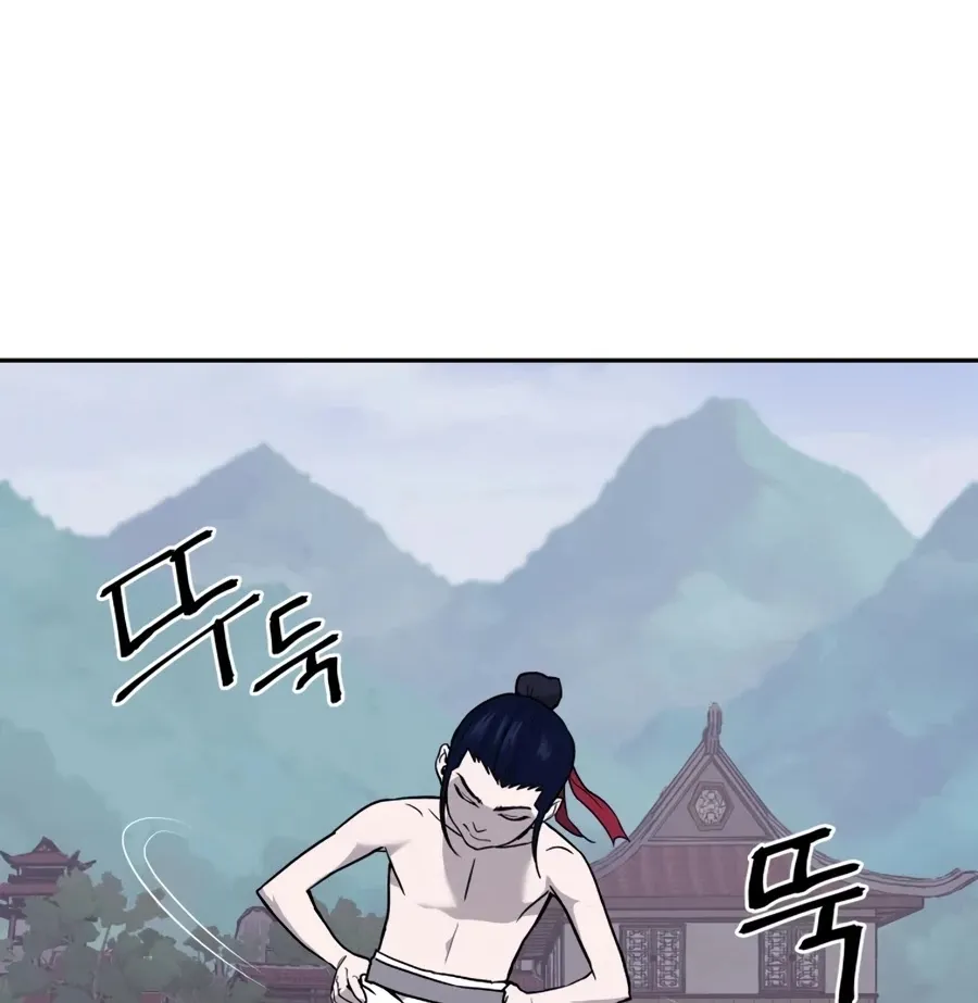 Gwanjeon: Kang Jin Lee Chapter 8 page 3 - 