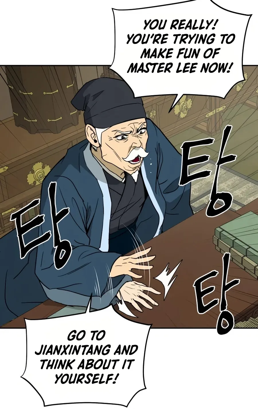 Gwanjeon: Kang Jin Lee Chapter 8 page 33 - 