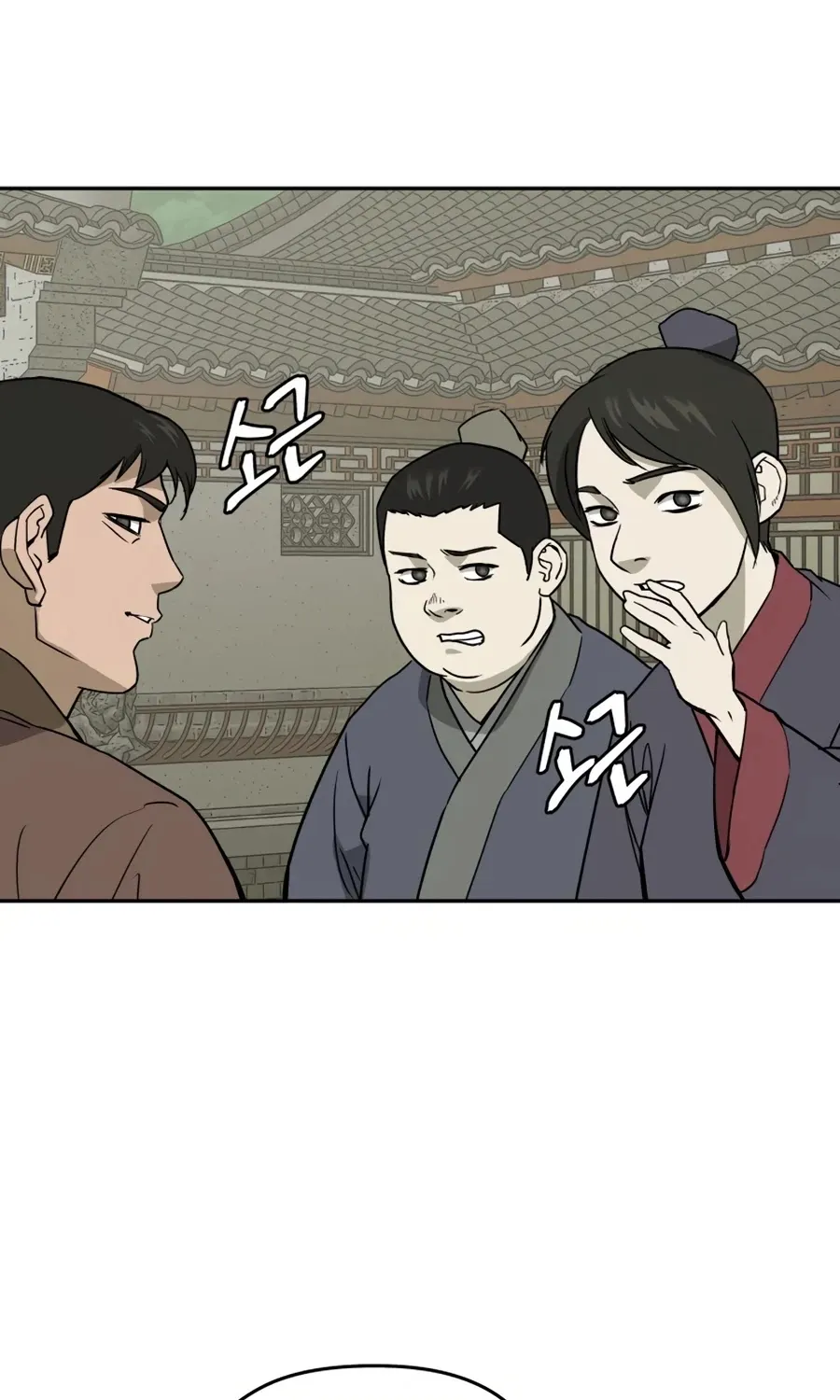 Gwanjeon: Kang Jin Lee Chapter 8 page 38 - 