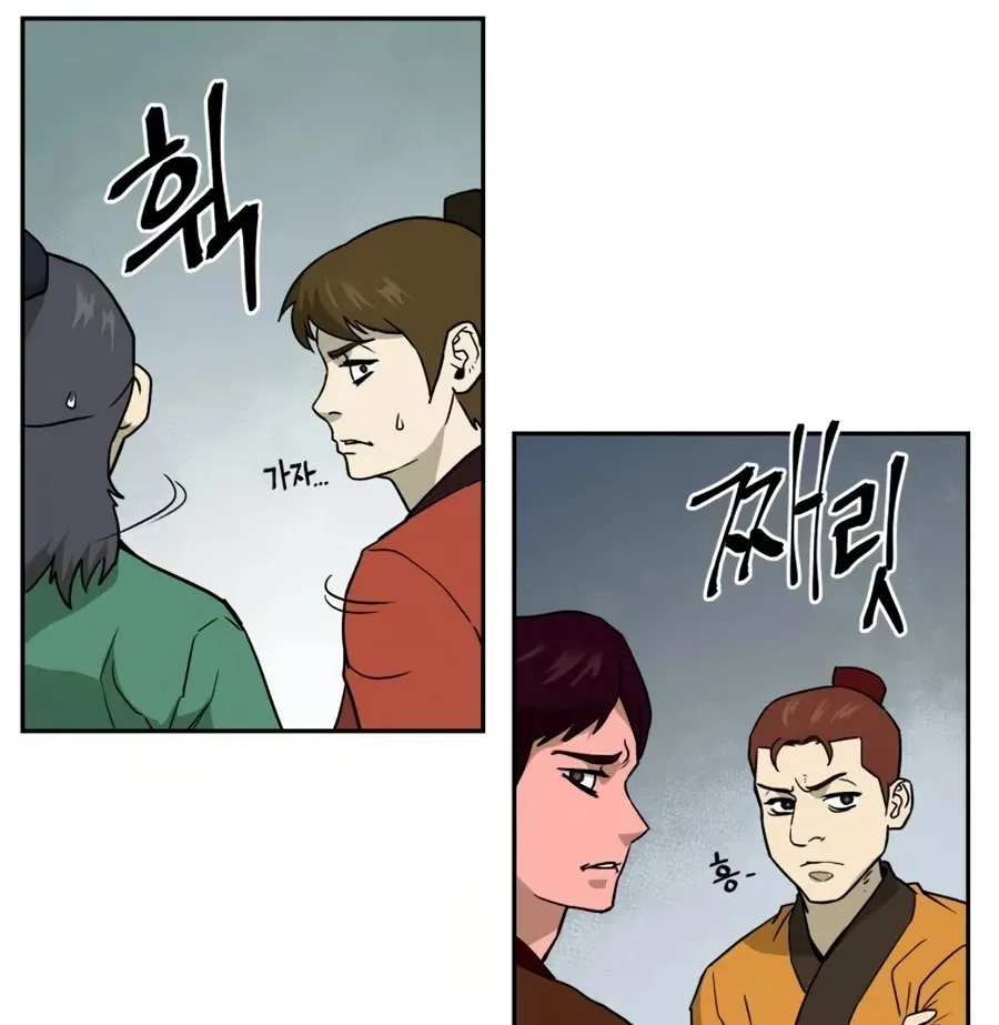 Gwanjeon: Kang Jin Lee Chapter 8 page 45 - 