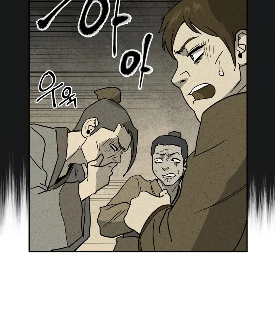 Gwanjeon: Kang Jin Lee Chapter 8 page 49 - 