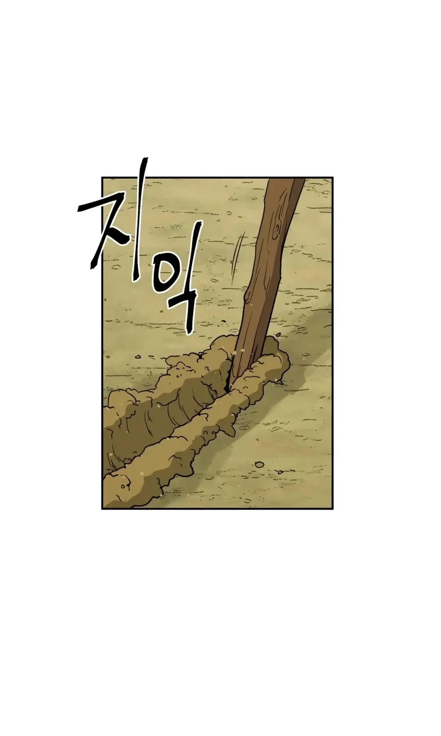 Gwanjeon: Kang Jin Lee Chapter 8 page 54 - 