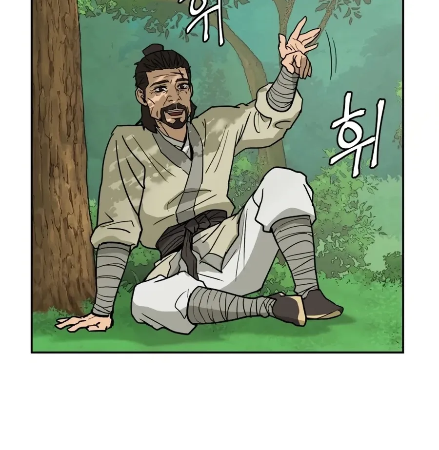 Gwanjeon: Kang Jin Lee Chapter 8 page 59 - 
