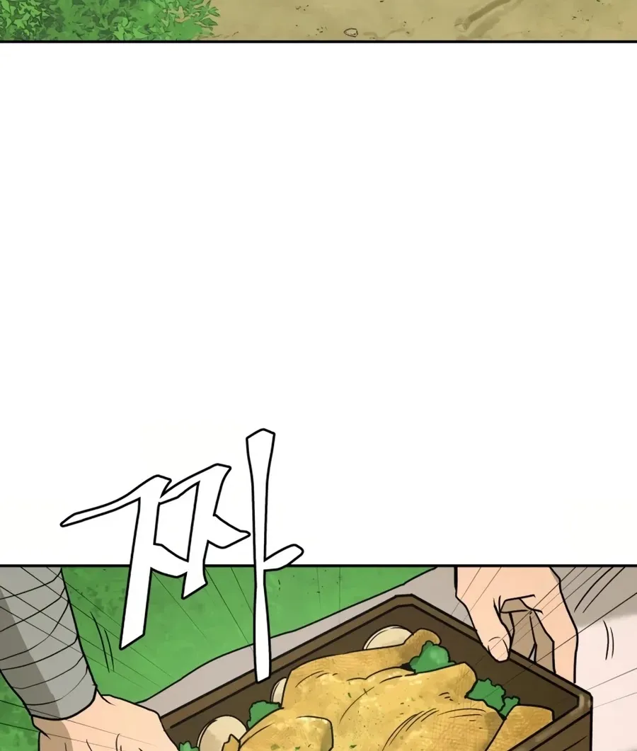 Gwanjeon: Kang Jin Lee Chapter 8 page 61 - 