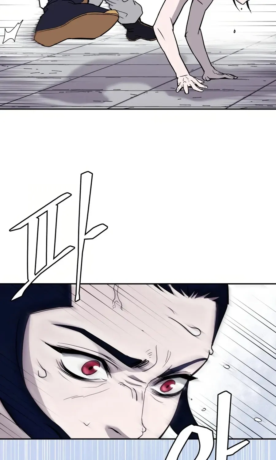 Gwanjeon: Kang Jin Lee Chapter 8 page 8 - 