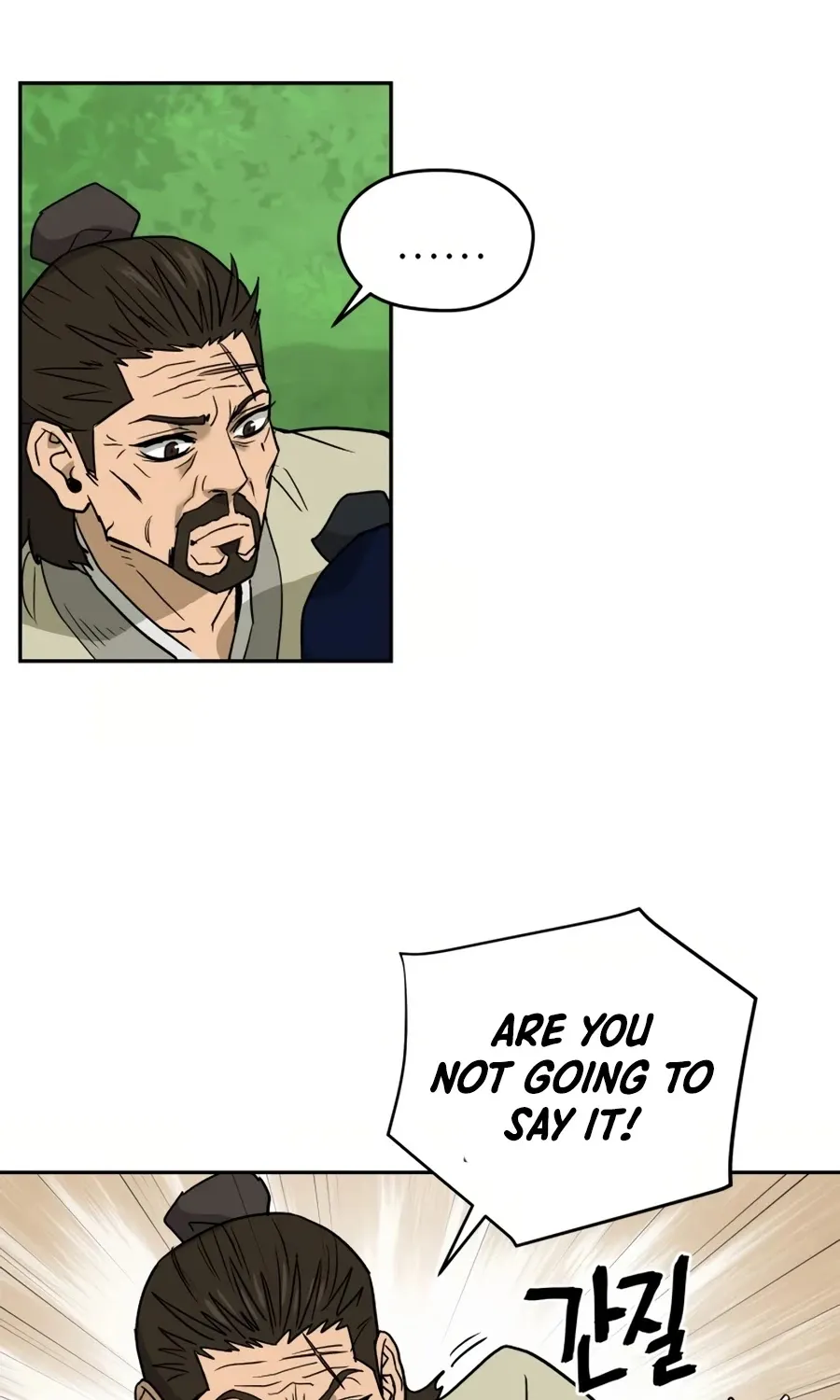 Gwanjeon: Kang Jin Lee Chapter 8 page 80 - 