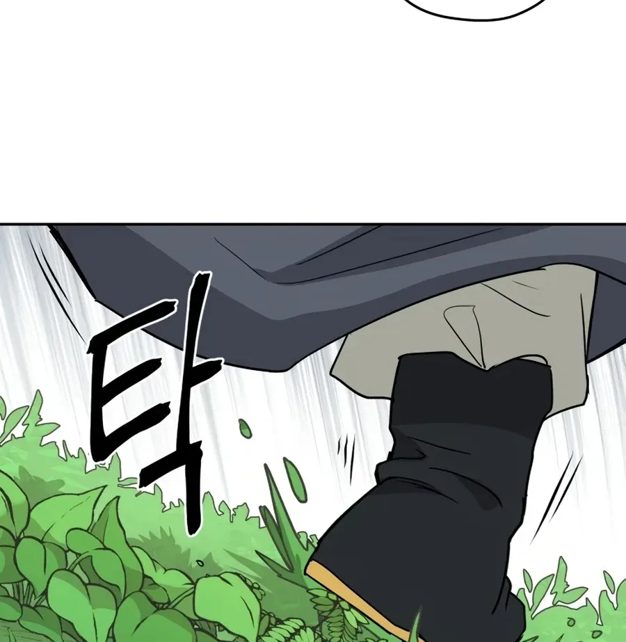 Gwanjeon: Kang Jin Lee Chapter 8 page 97 - 