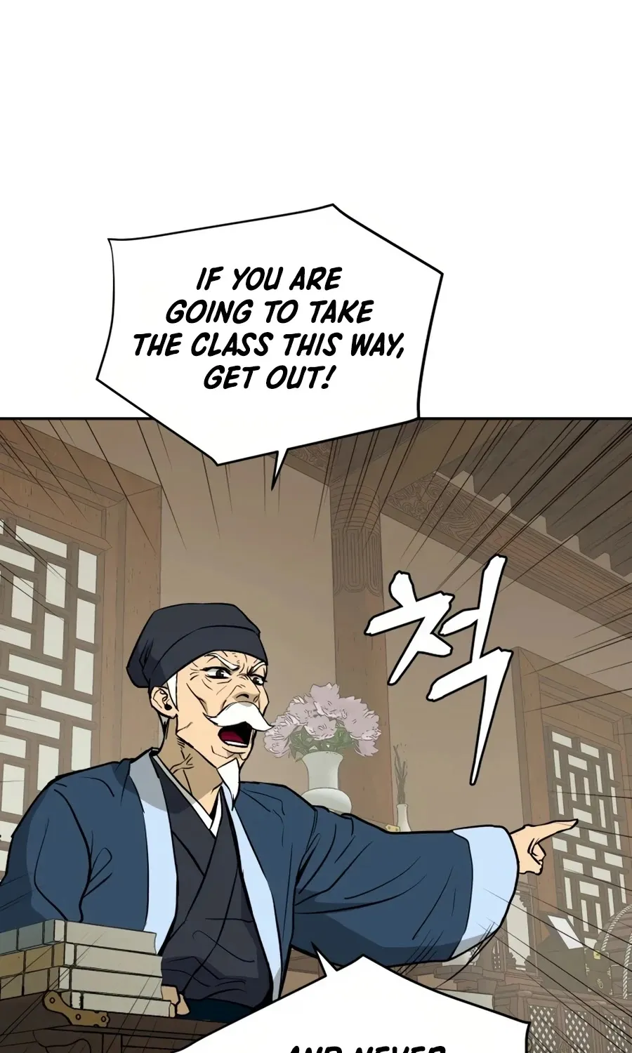 Gwanjeon: Kang Jin Lee Chapter 9 page 18 - 
