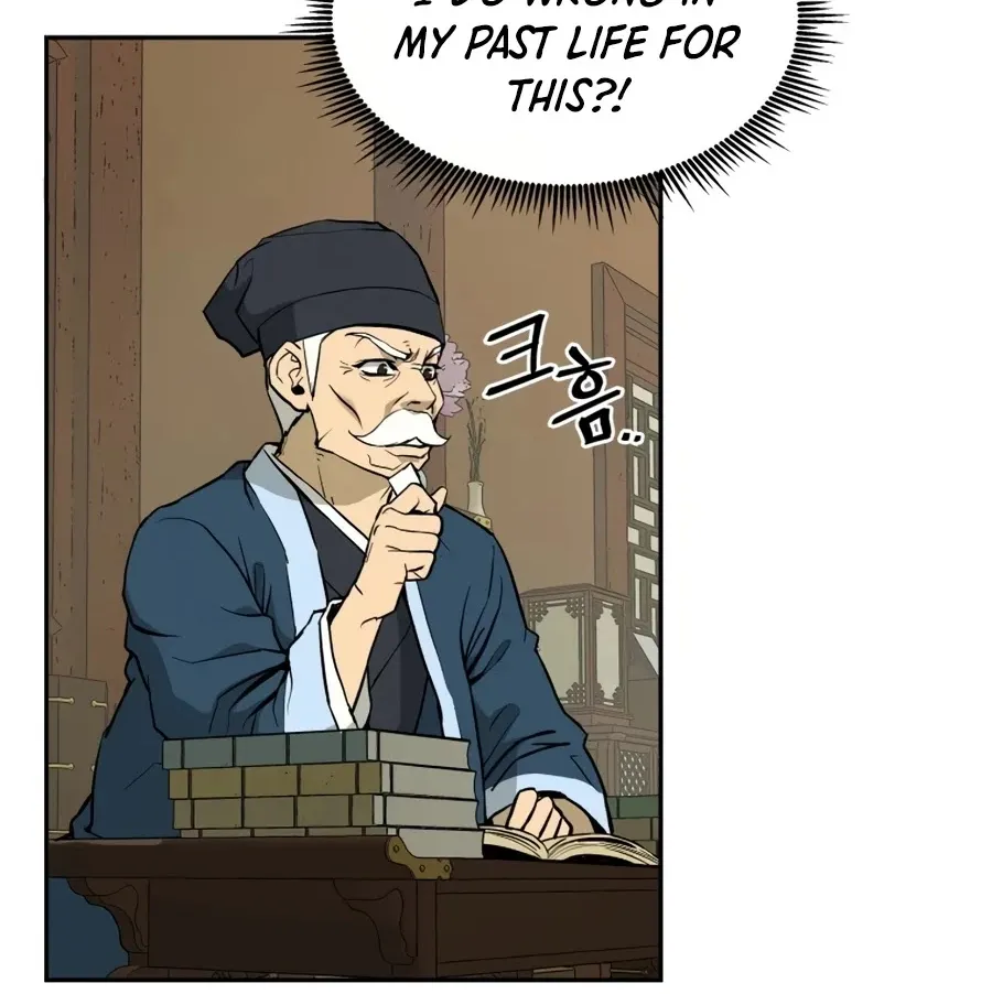 Gwanjeon: Kang Jin Lee Chapter 9 page 33 - 
