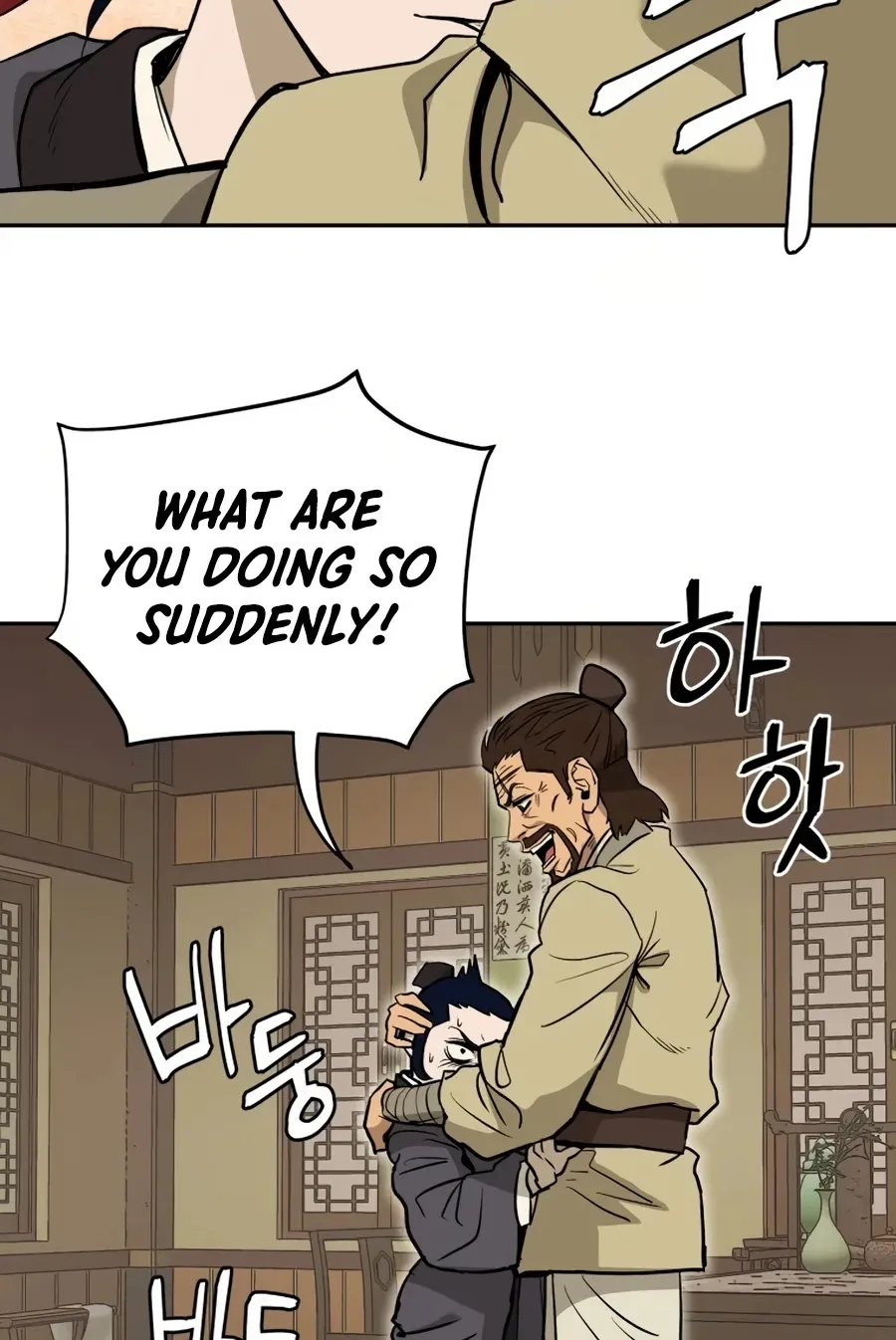 Gwanjeon: Kang Jin Lee Chapter 9 page 79 - 