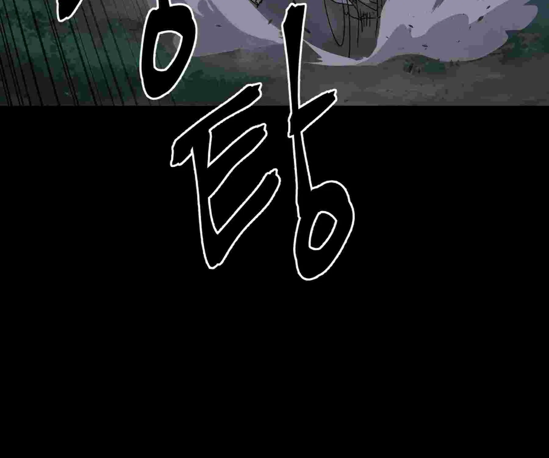 Gwanjeon – Lee Kang-jin Chapter 1.1 page 12 - 