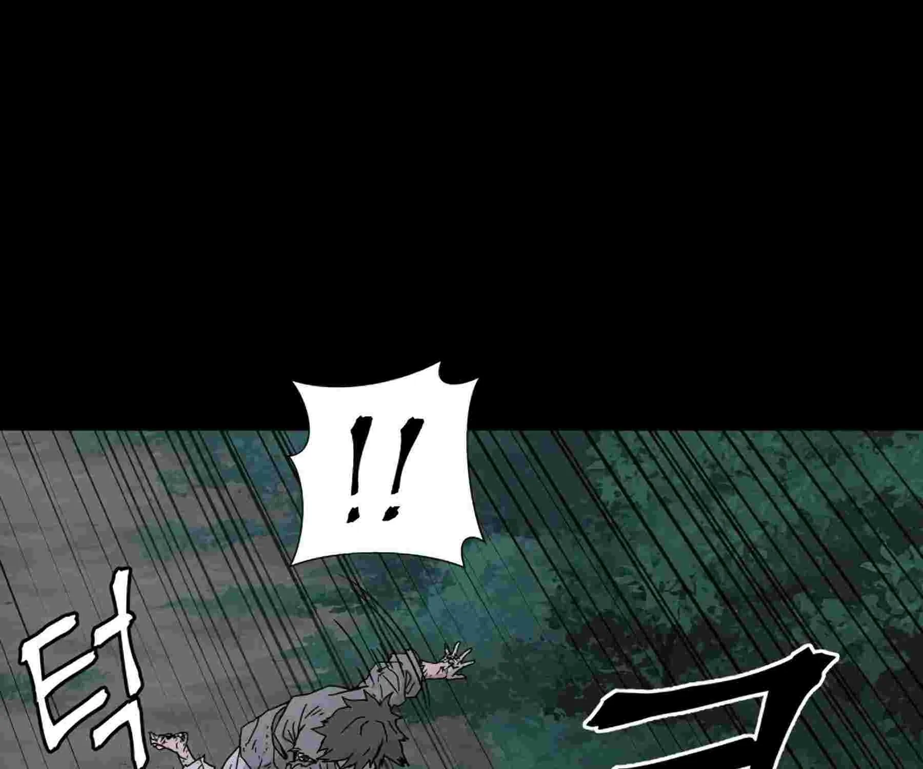 Gwanjeon – Lee Kang-jin Chapter 1.1 page 10 - 