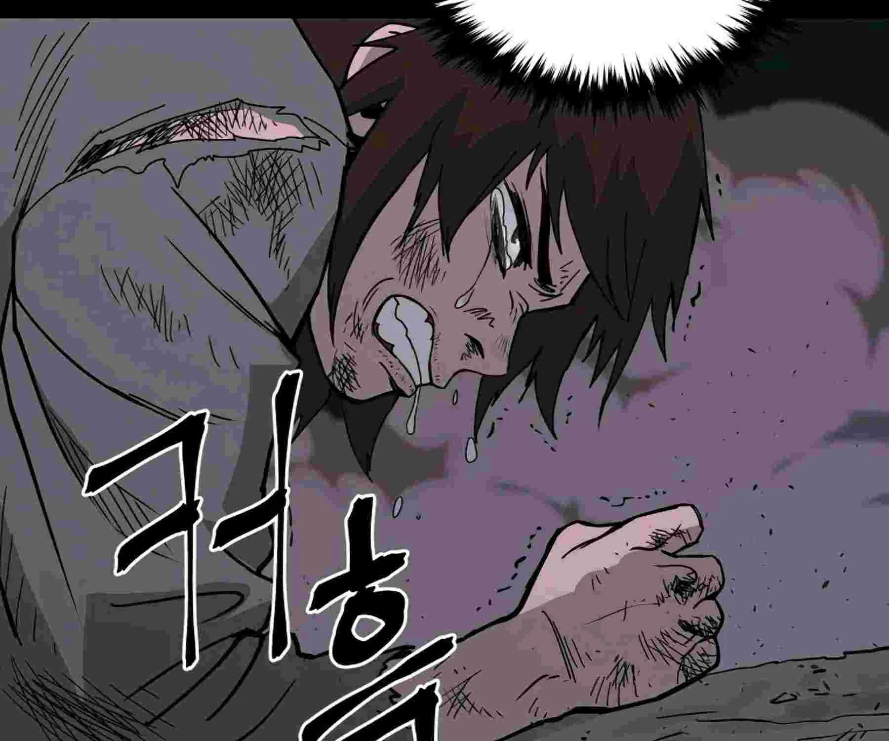 Gwanjeon – Lee Kang-jin Chapter 1.2 page 16 - 