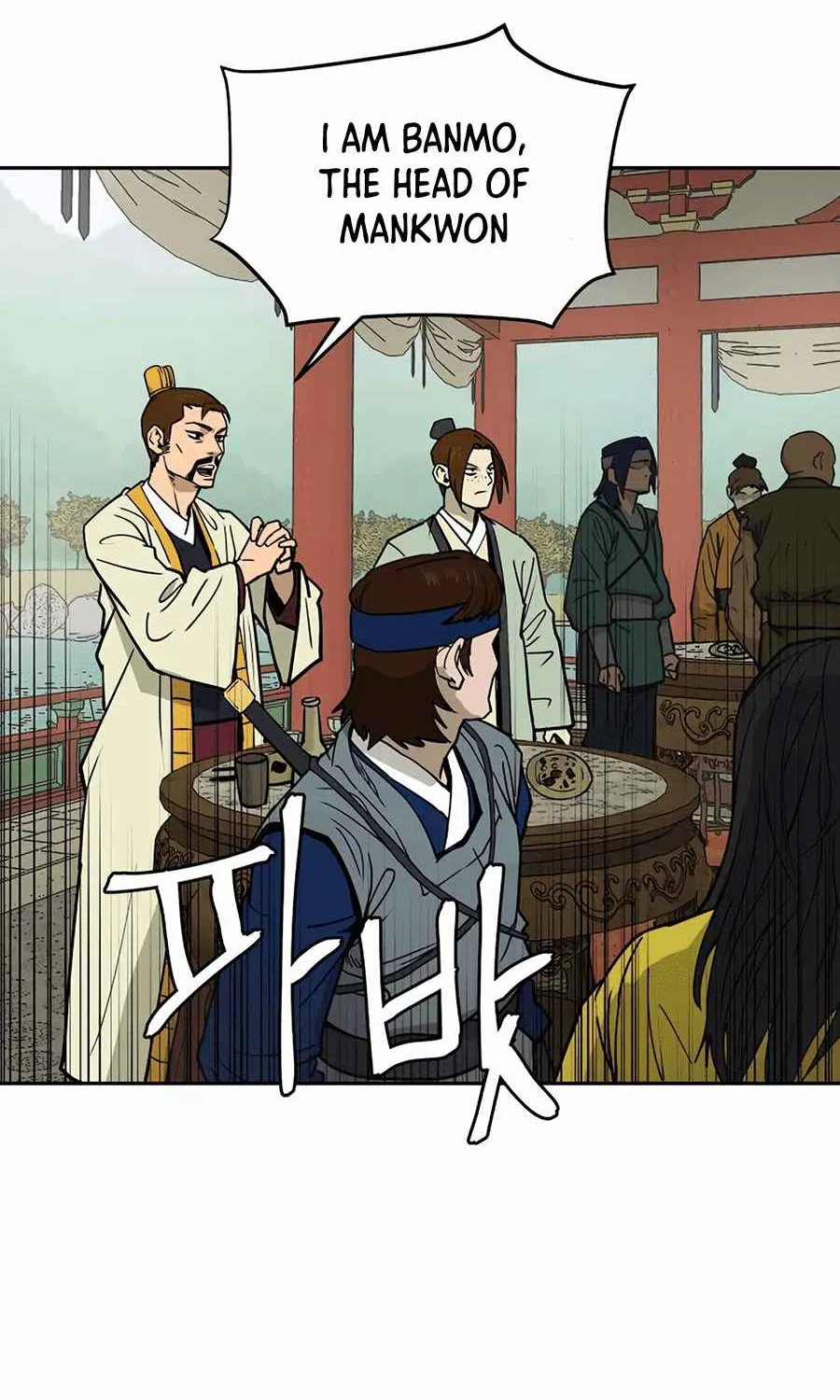 Gwanjeon – Lee Kang-jin Chapter 1 page 63 - 