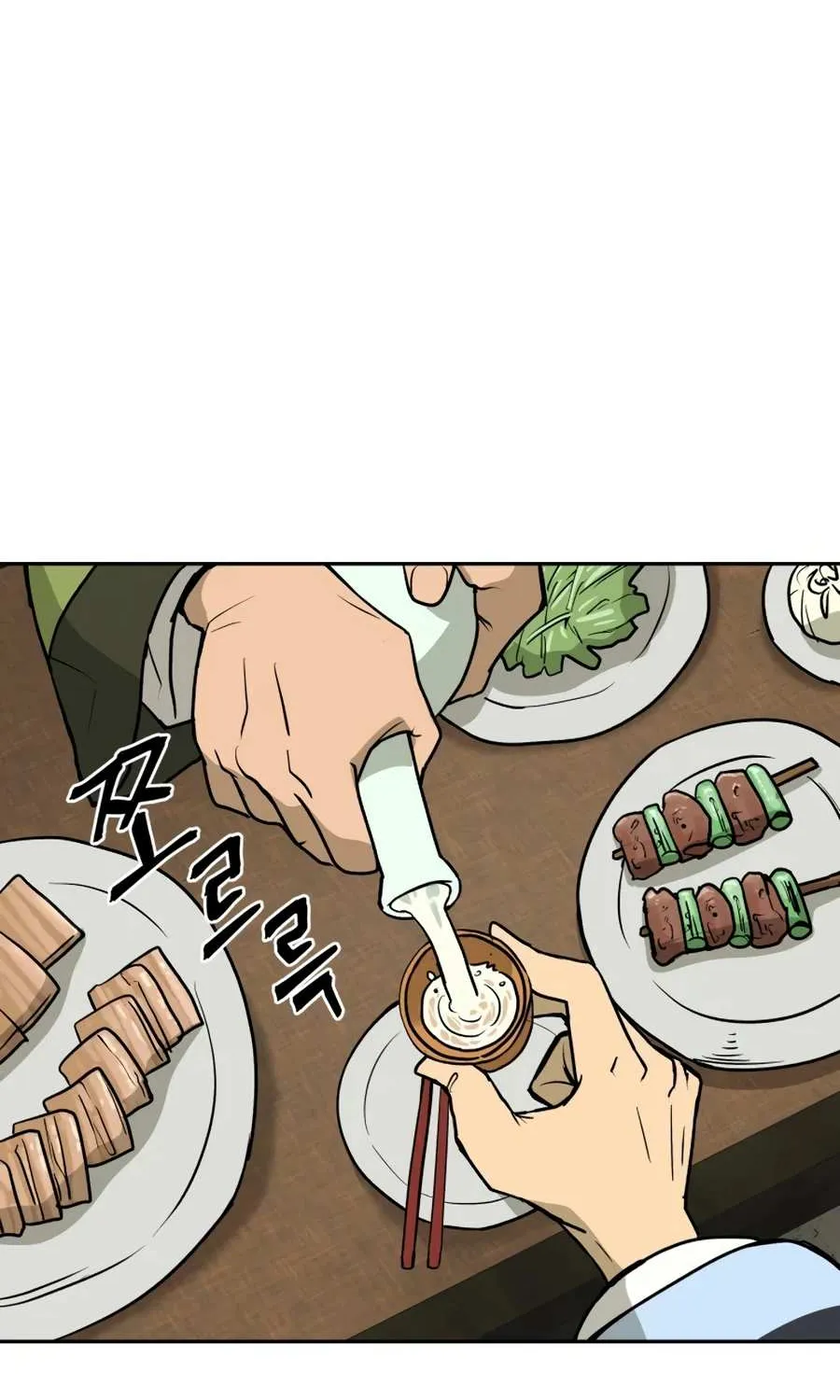Gwanjeon – Lee Kang-jin Chapter 10 page 25 - 